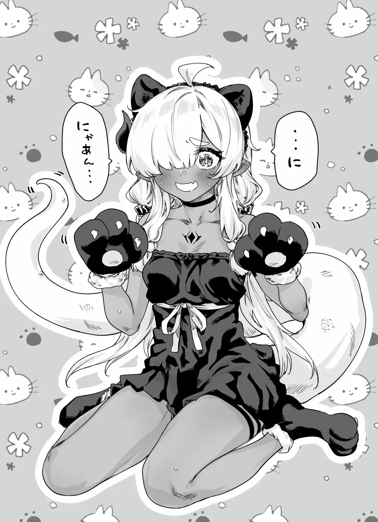 Página 2 — Capítulo 4 de 300-nen Fuuin Sareshi Jaryuu-chan to Tomodachi ni Narimashita