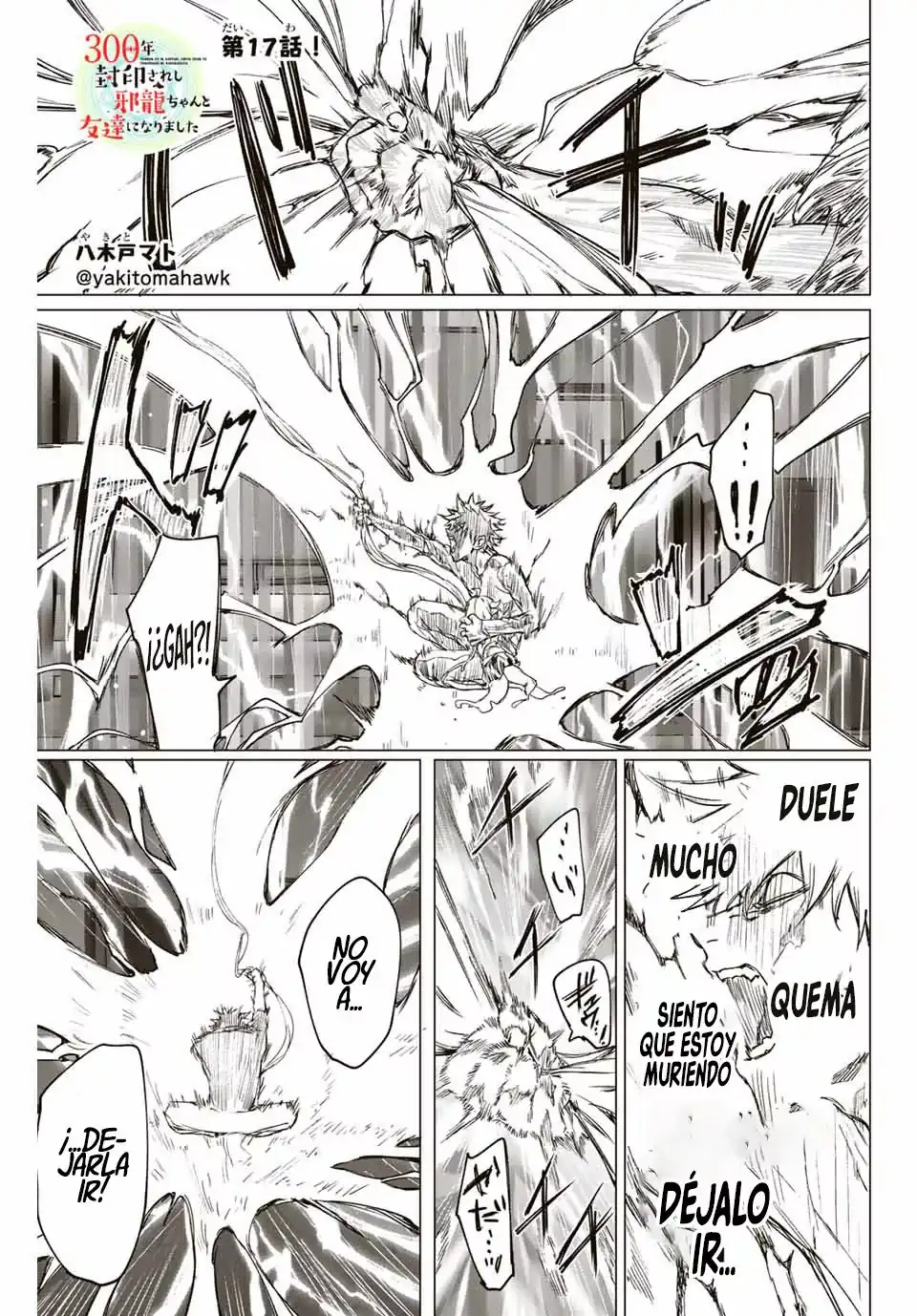 Página 3 — Capítulo 4 de 300-nen Fuuin Sareshi Jaryuu-chan to Tomodachi ni Narimashita