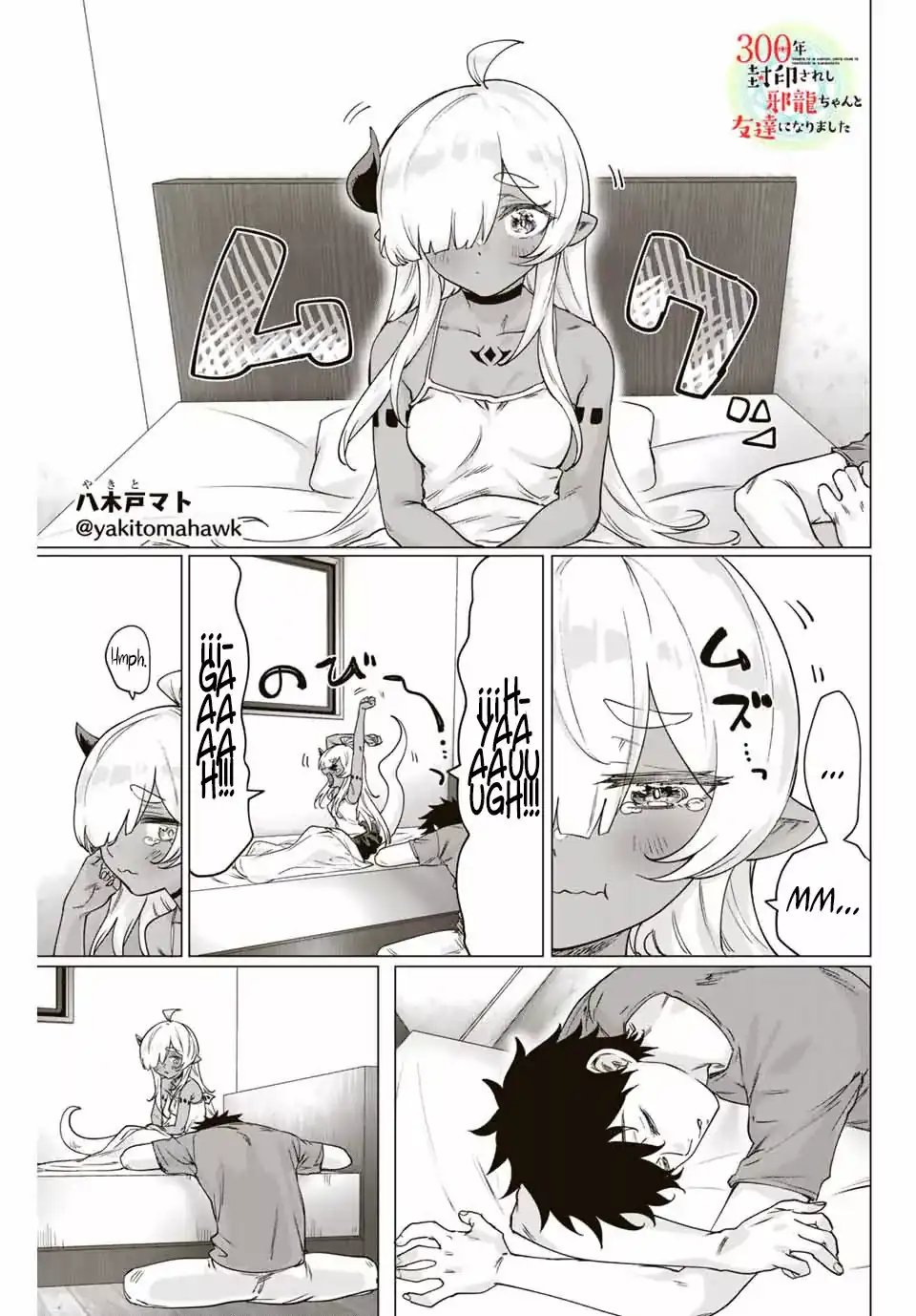 Página 2 — Capítulo 5 de 300-nen Fuuin Sareshi Jaryuu-chan to Tomodachi ni Narimashita