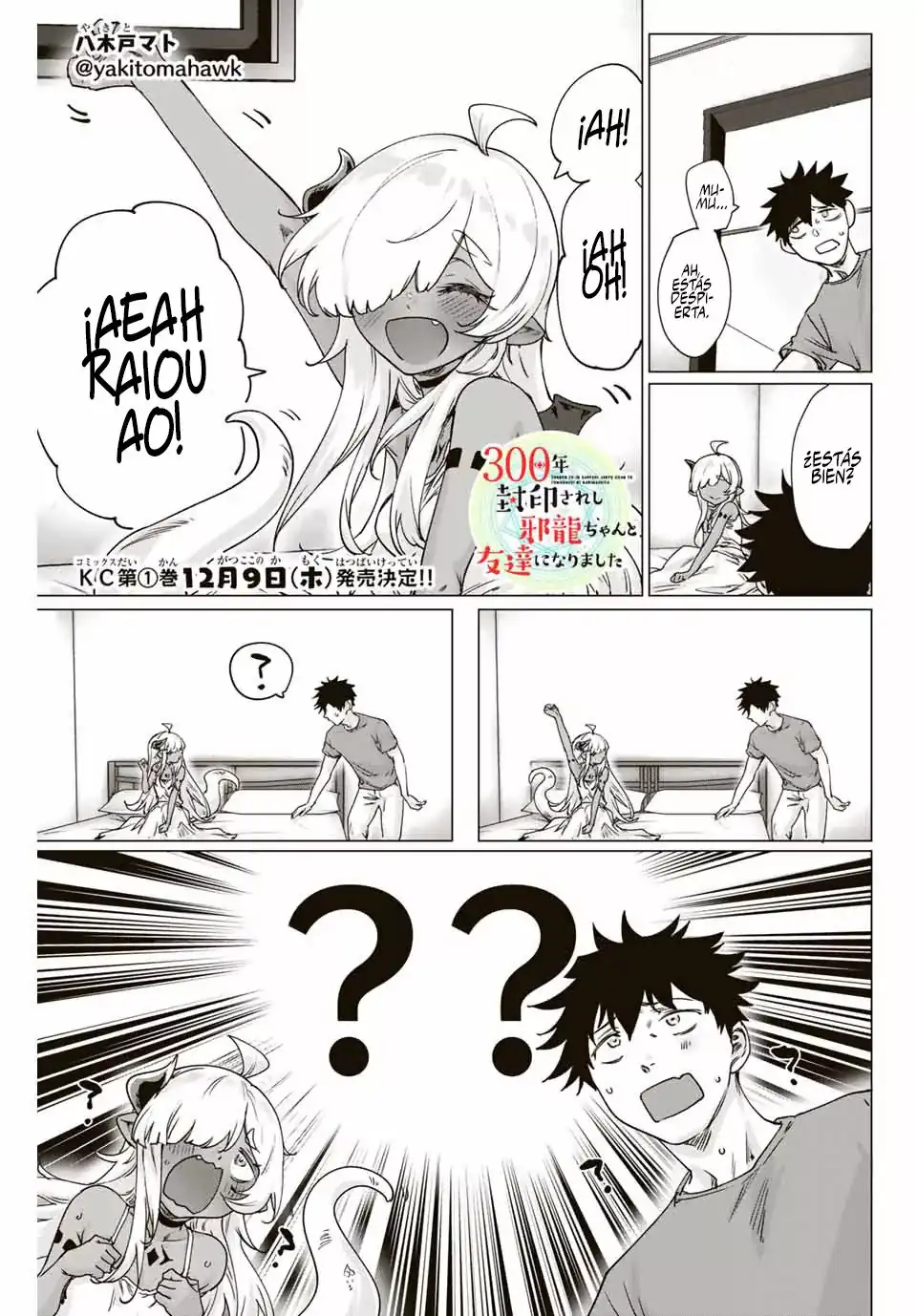Página 2 — Capítulo 6 de 300-nen Fuuin Sareshi Jaryuu-chan to Tomodachi ni Narimashita