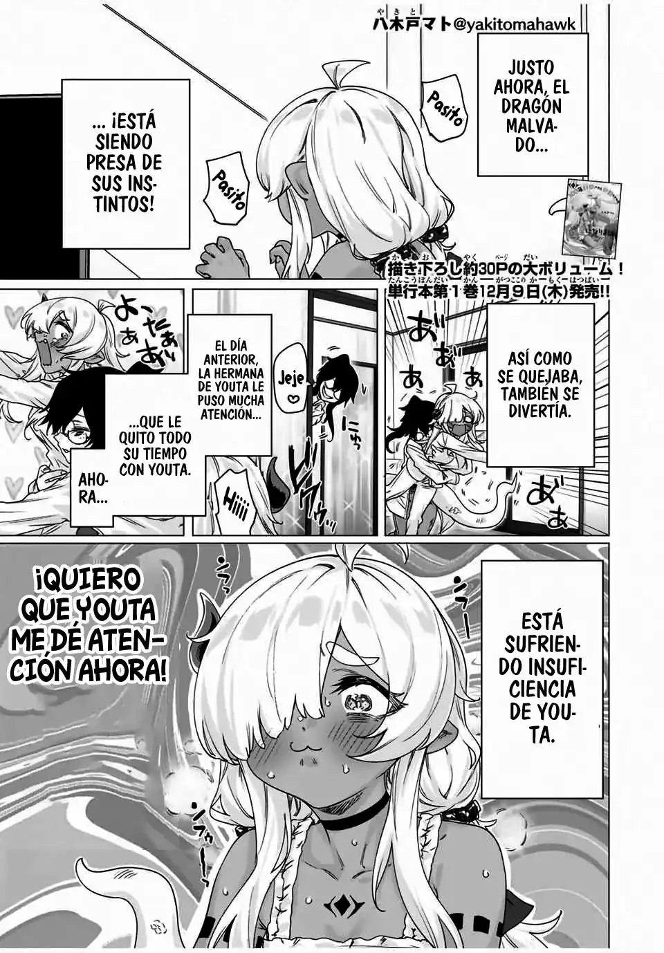 Página 3 — Capítulo 12 de 300-nen Fuuin Sareshi Jaryuu-chan to Tomodachi ni Narimashita