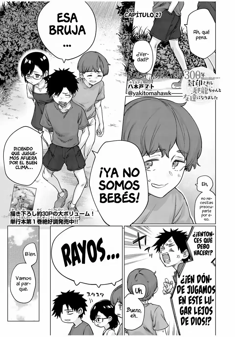 Página 3 — Capítulo 14 de 300-nen Fuuin Sareshi Jaryuu-chan to Tomodachi ni Narimashita