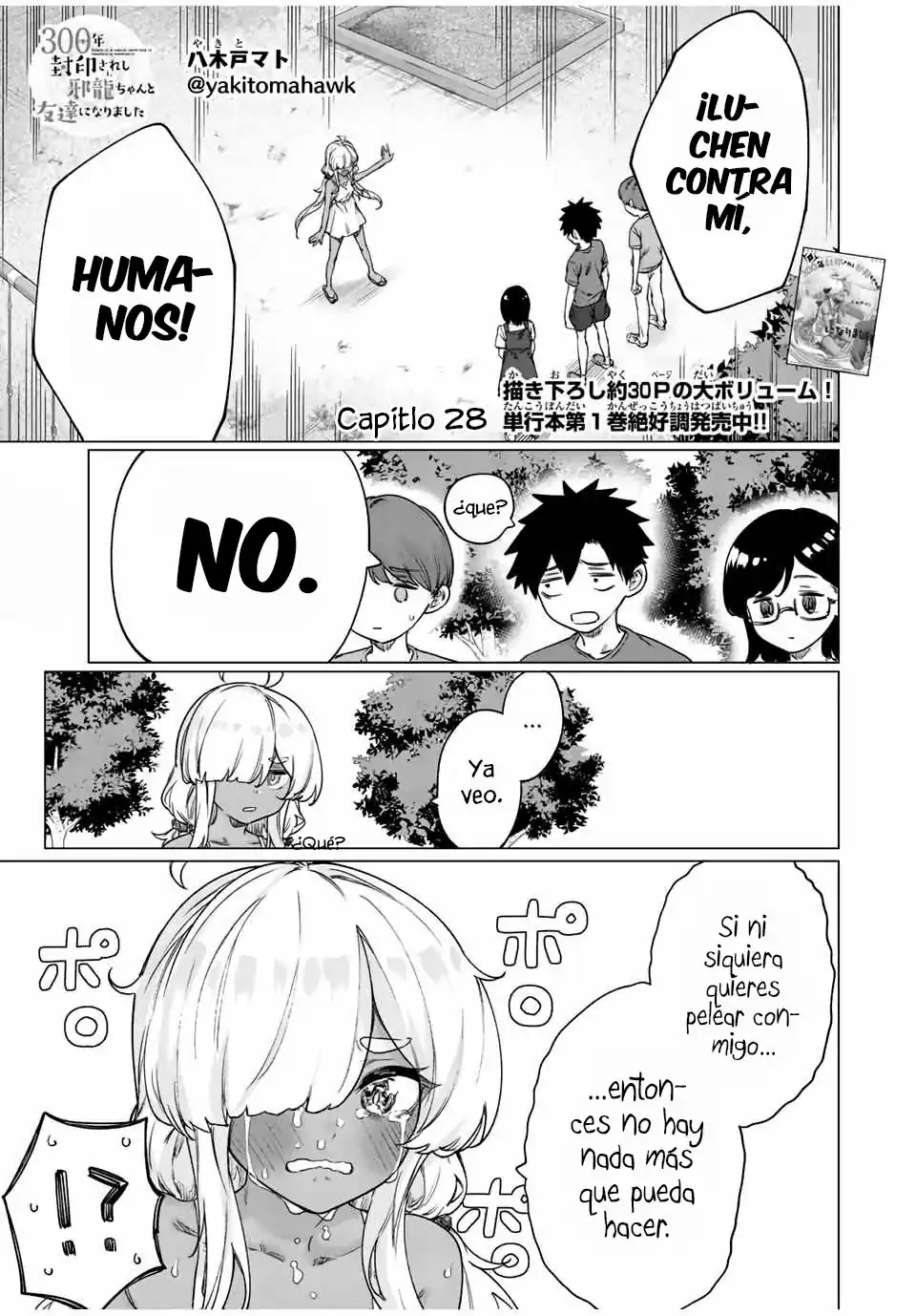 Página 3 — Capítulo 15 de 300-nen Fuuin Sareshi Jaryuu-chan to Tomodachi ni Narimashita