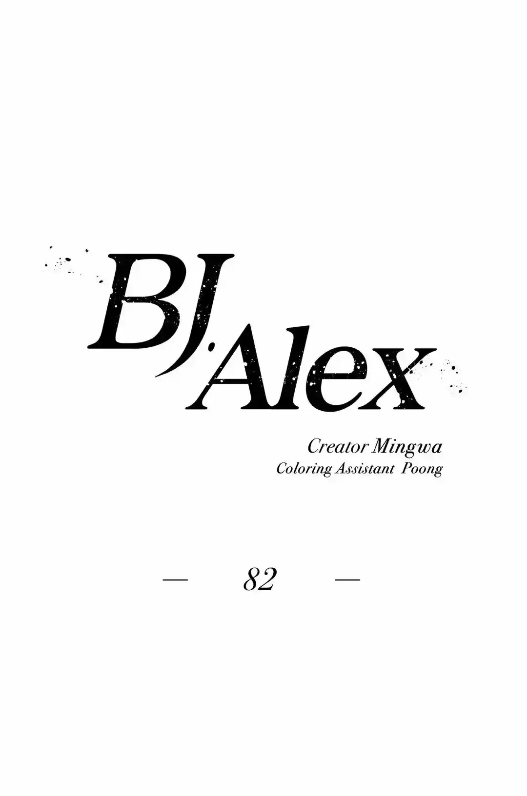 Página 14 — BJ Alex Capítulo 82