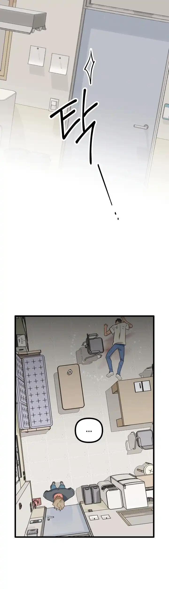 Página 32 — Acuerdo sofocante Capítulo 8
