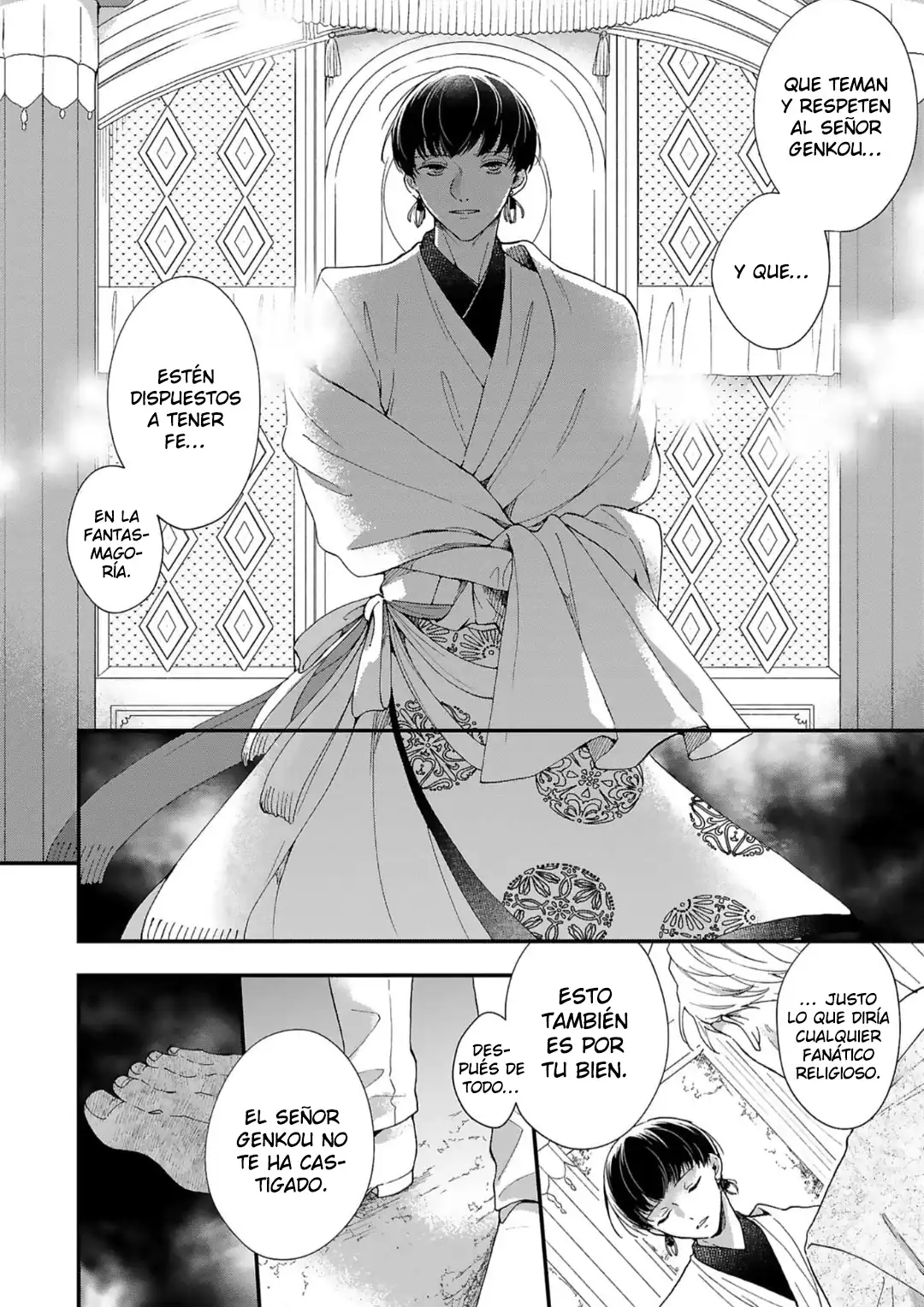 Página 16 — Acunado por el salvaje cielo azul- Sono Yono Dokoka Soten No Yurikago Capítulo 5