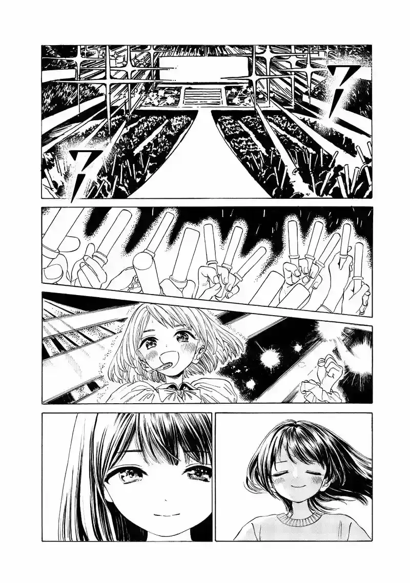 Página 3 — Akebi-chan no Sailor Fuku Capítulo 1