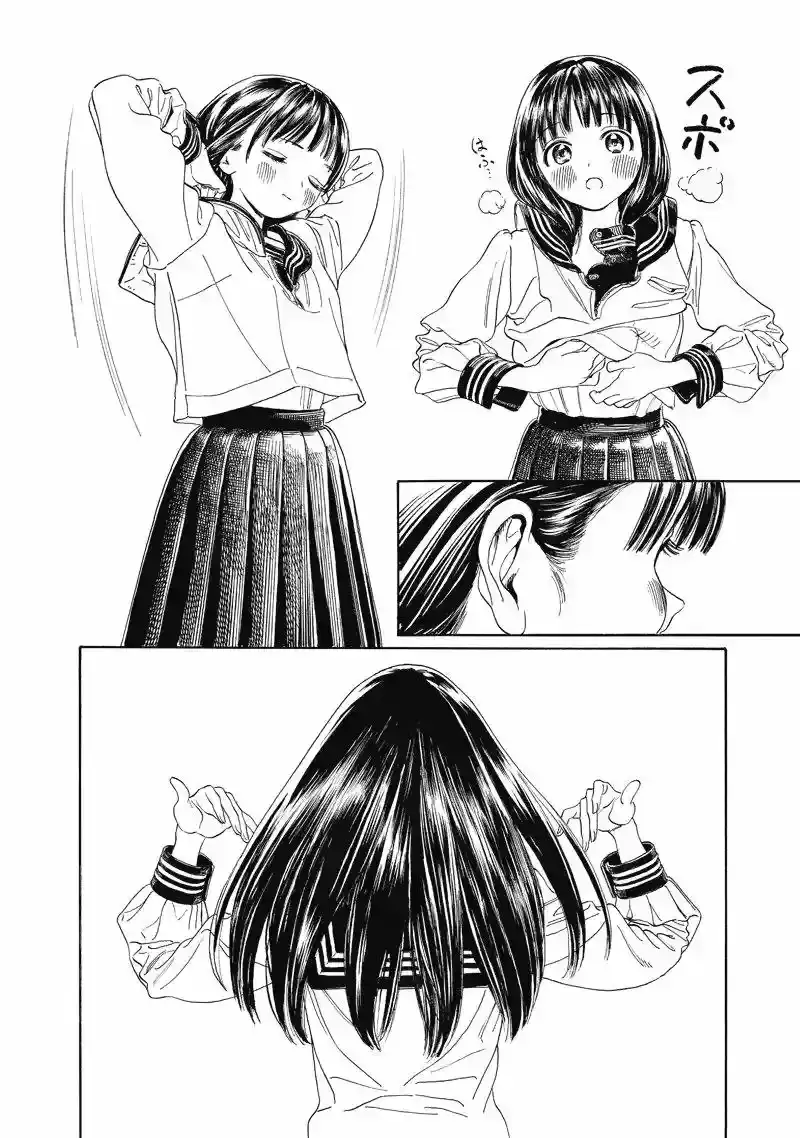 Página 10 — Akebi-chan no Sailor Fuku Capítulo 2