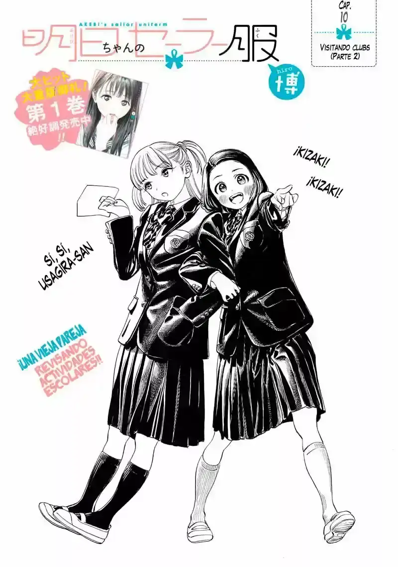 Página 3 — Akebi-chan no Sailor Fuku Capítulo 10