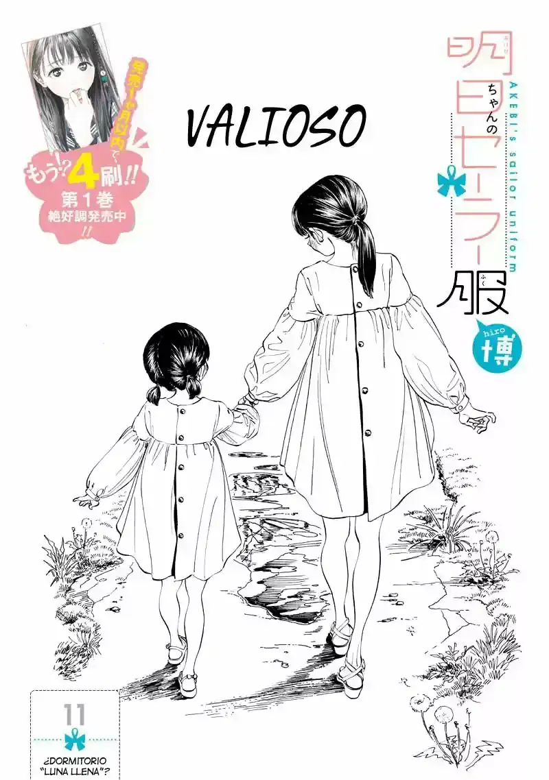 Página 2 — Akebi-chan no Sailor Fuku Capítulo 11