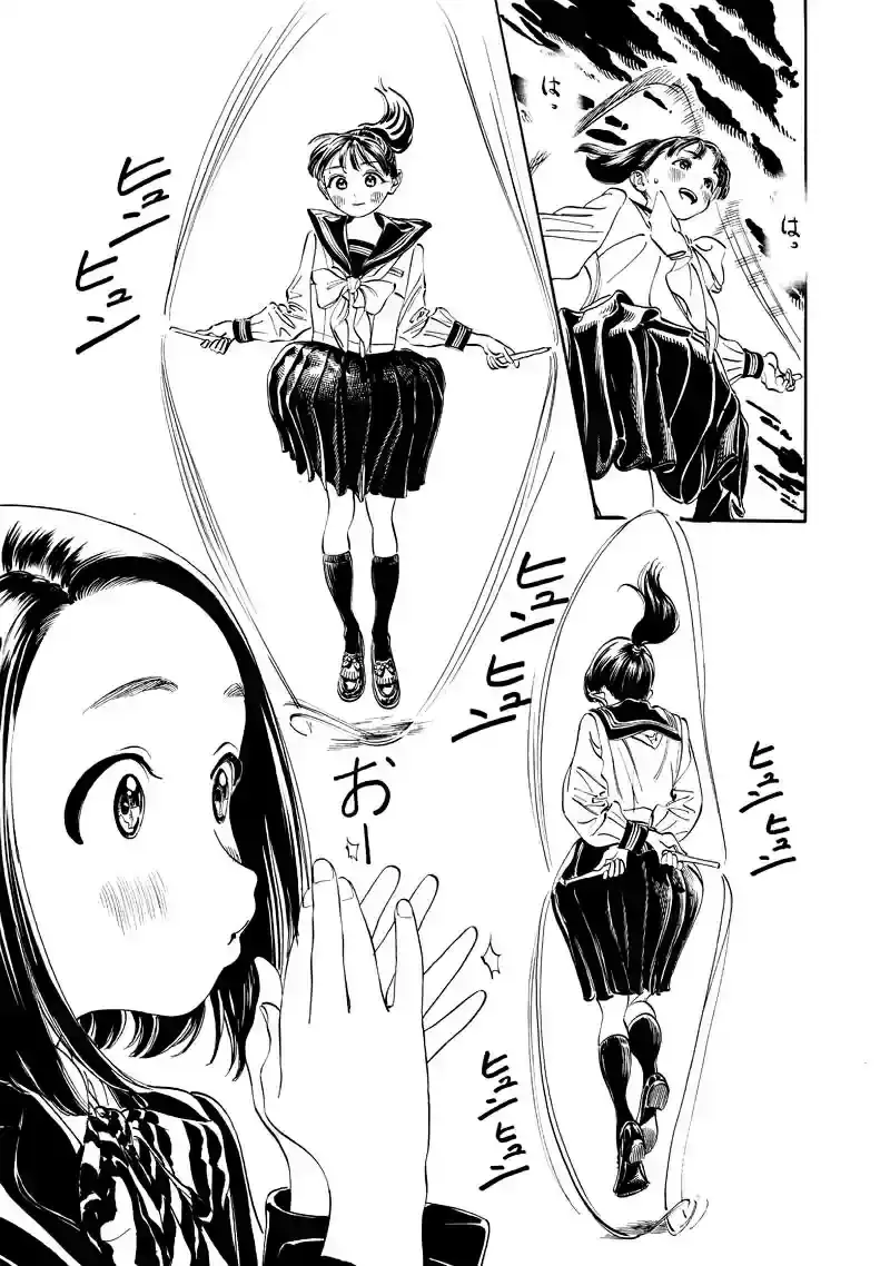 Página 5 — Akebi-chan no Sailor Fuku Capítulo 11