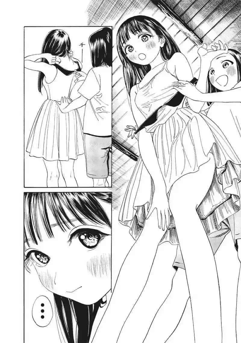 Página 29 — Akebi-chan no Sailor Fuku Capítulo 11