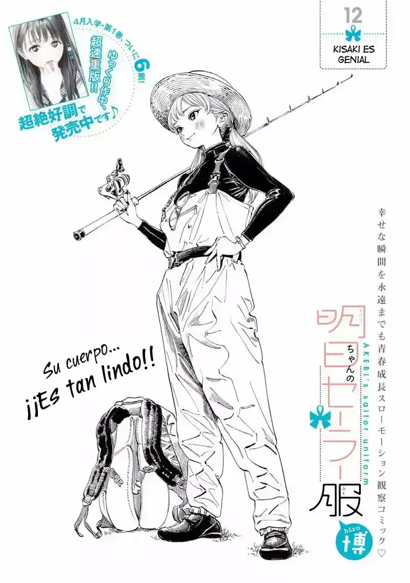 Página 3 — Akebi-chan no Sailor Fuku Capítulo 12