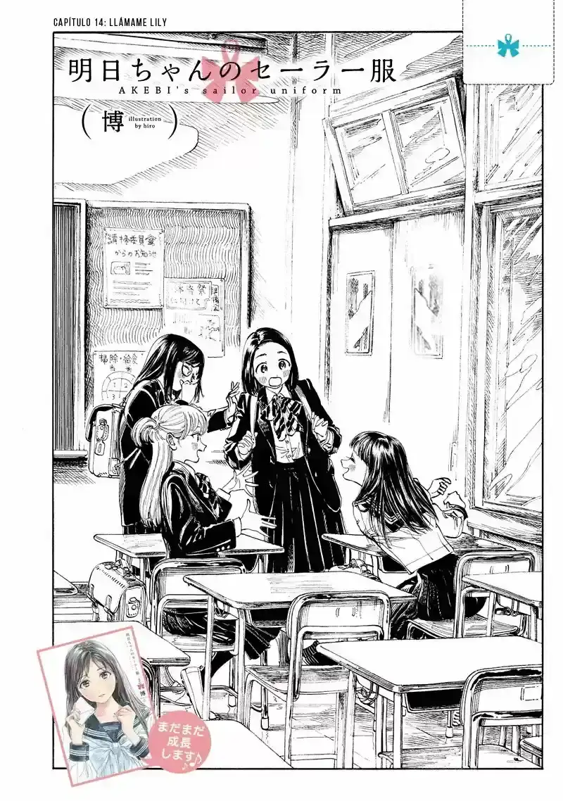 Página 7 — Akebi-chan no Sailor Fuku Capítulo 14