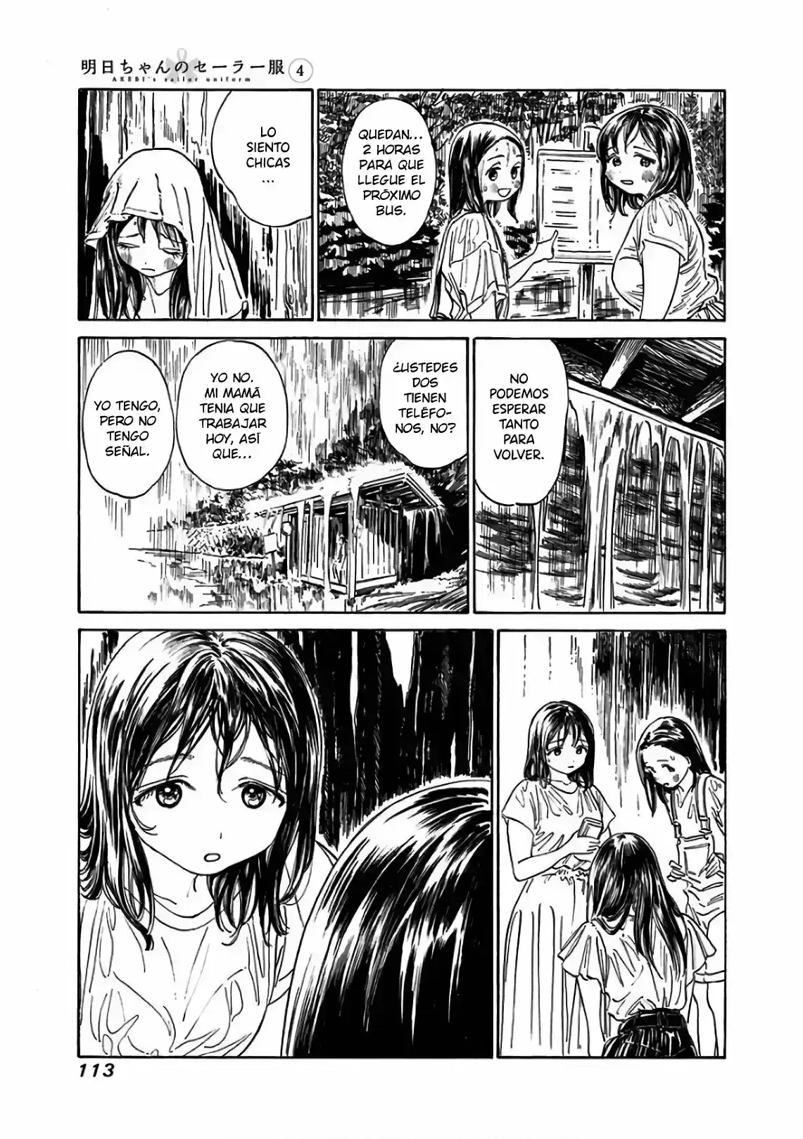Página 12 — Akebi-chan no Sailor Fuku Capítulo 24