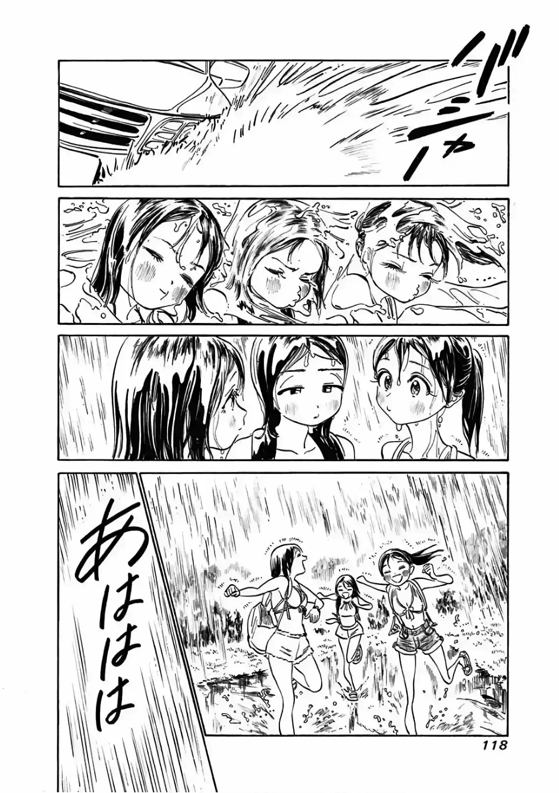 Página 16 — Akebi-chan no Sailor Fuku Capítulo 24