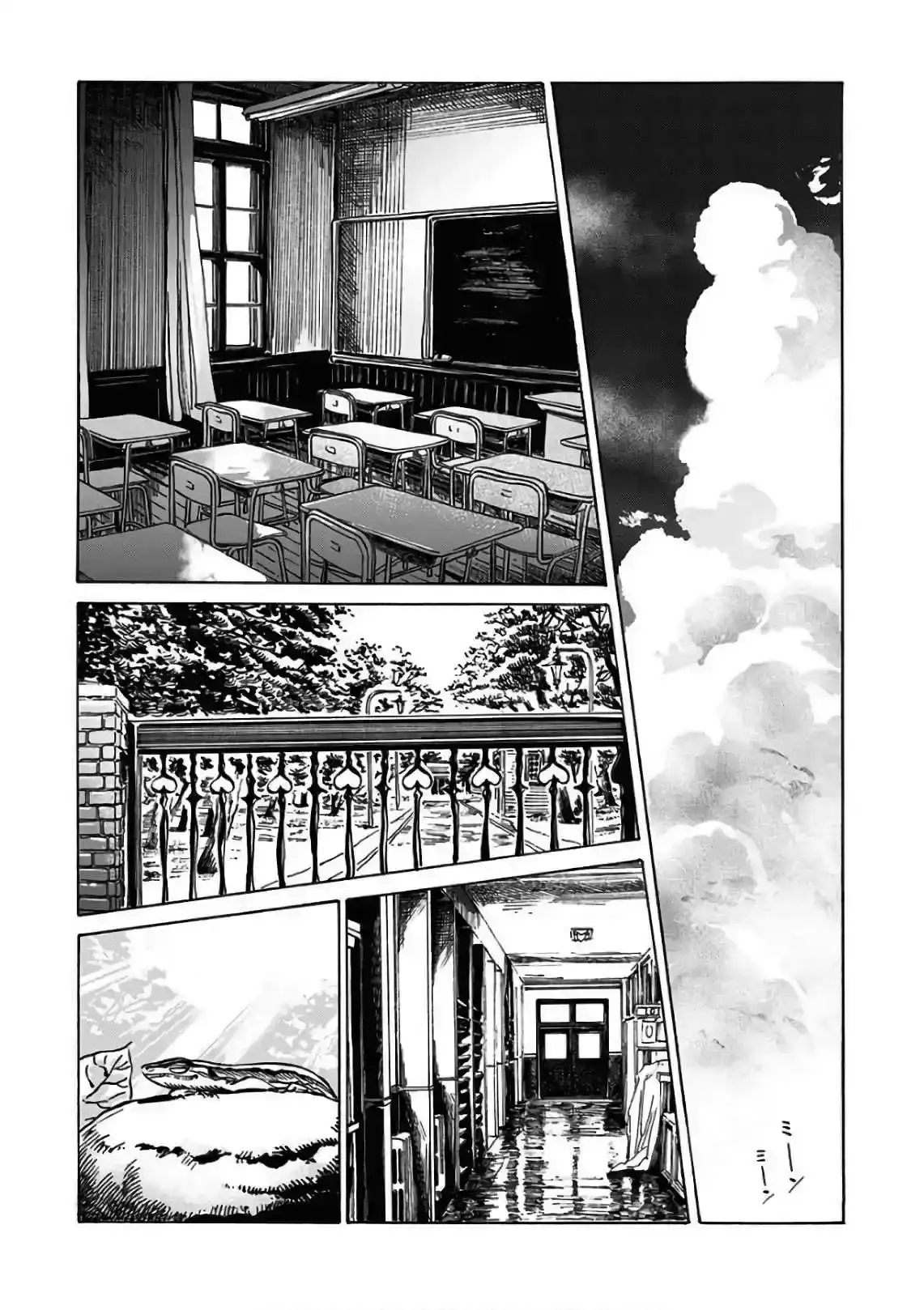 Página 2 — Akebi-chan no Sailor Fuku Capítulo 25