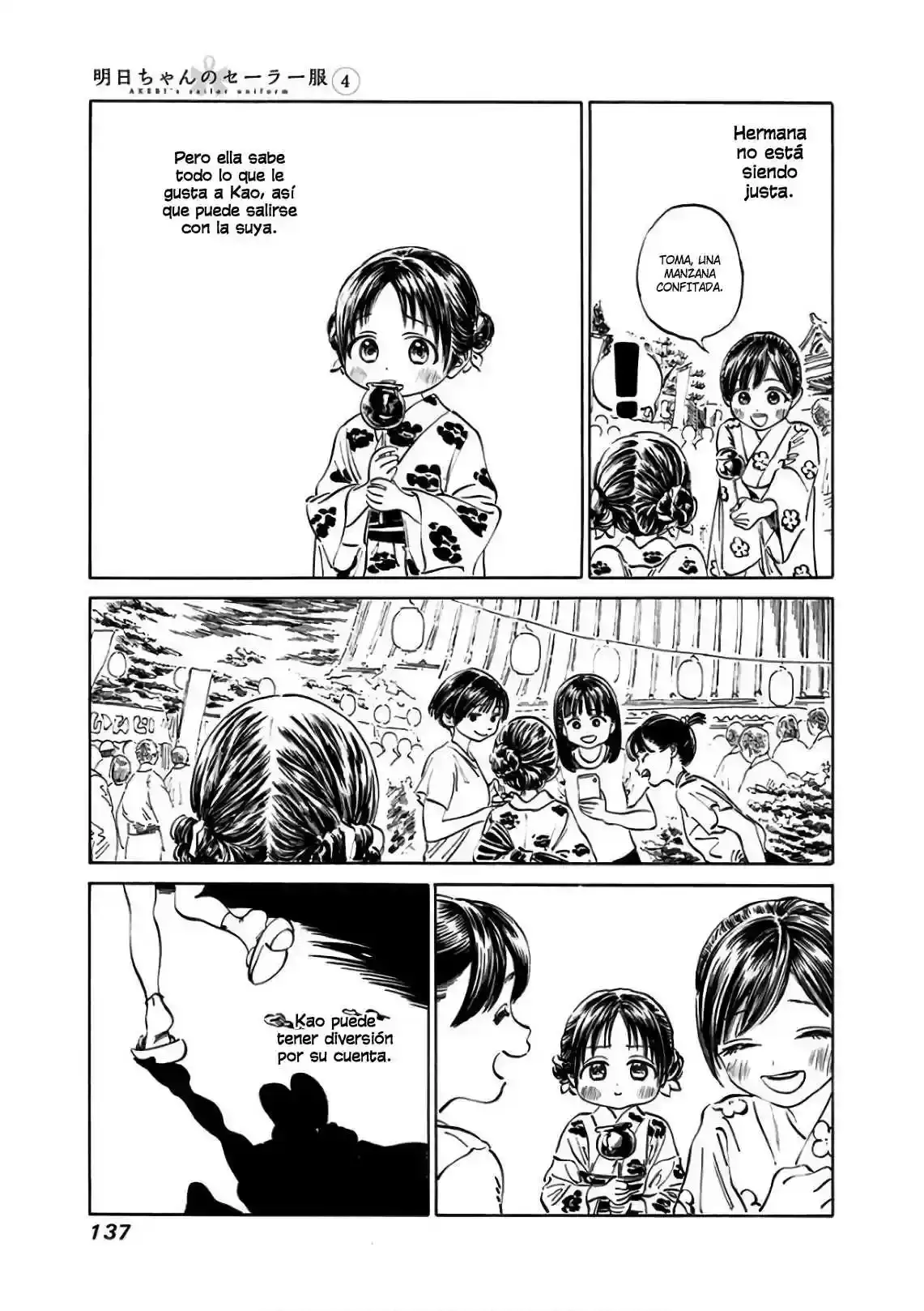 Página 9 — Akebi-chan no Sailor Fuku Capítulo 25