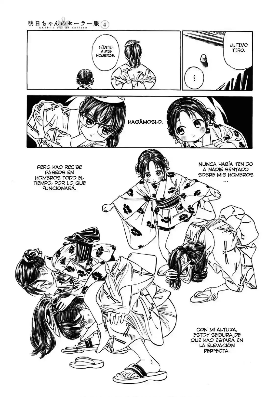 Página 19 — Akebi-chan no Sailor Fuku Capítulo 25