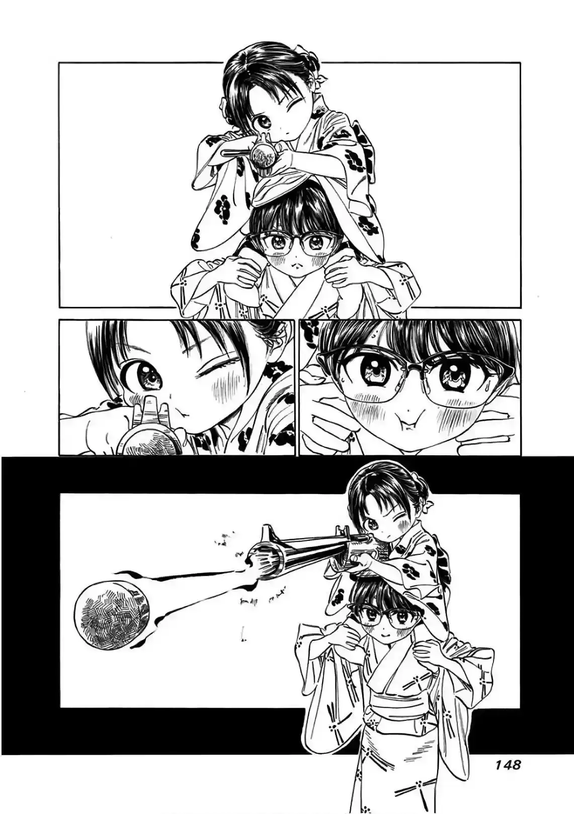 Página 20 — Akebi-chan no Sailor Fuku Capítulo 25