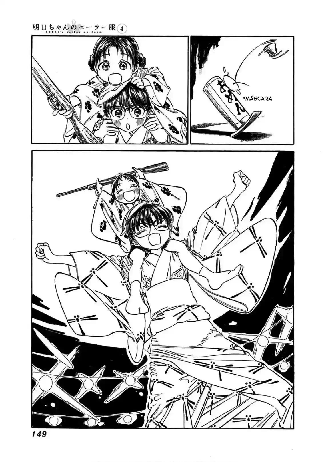 Página 21 — Akebi-chan no Sailor Fuku Capítulo 25