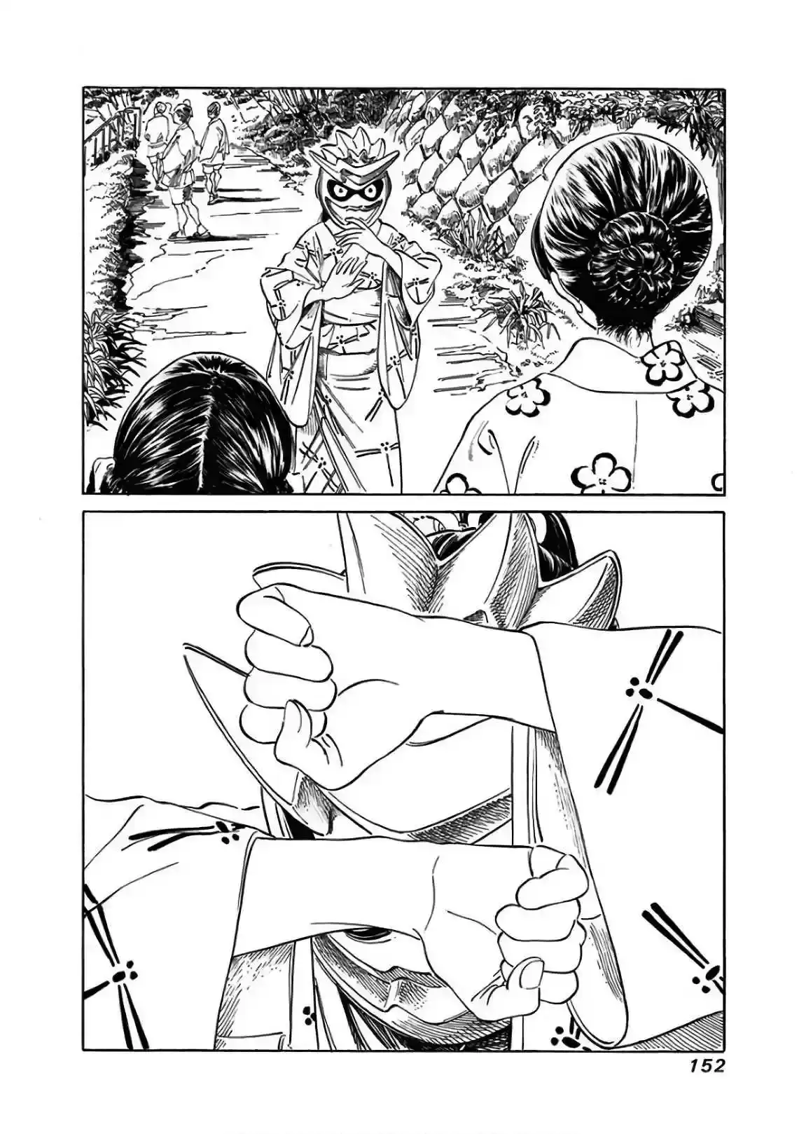 Página 24 — Akebi-chan no Sailor Fuku Capítulo 25