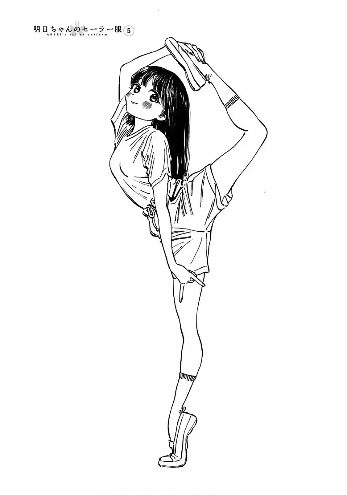 Página 8 — Akebi-chan no Sailor Fuku Capítulo 28
