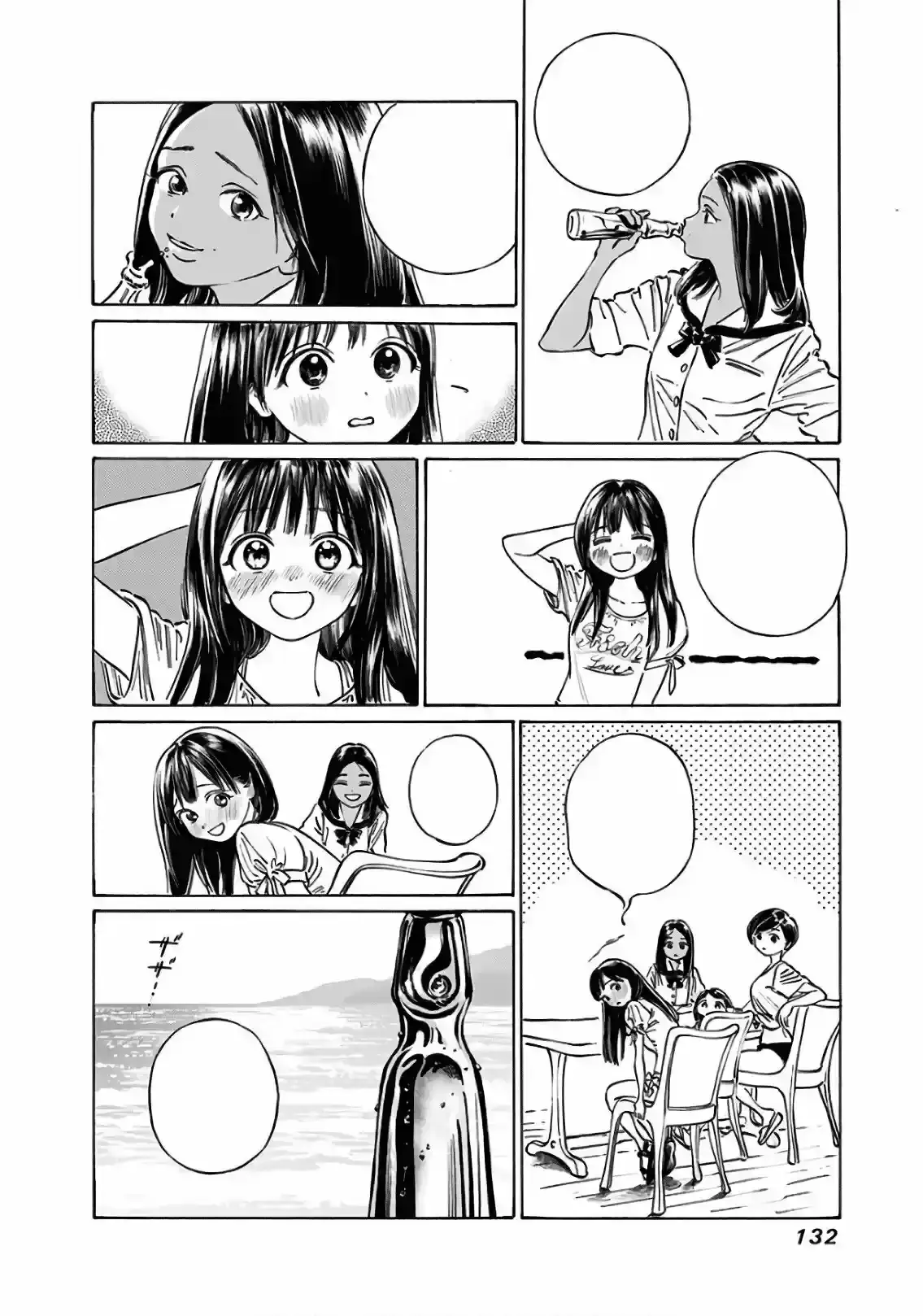 Página 33 — Akebi-chan no Sailor Fuku Capítulo 32