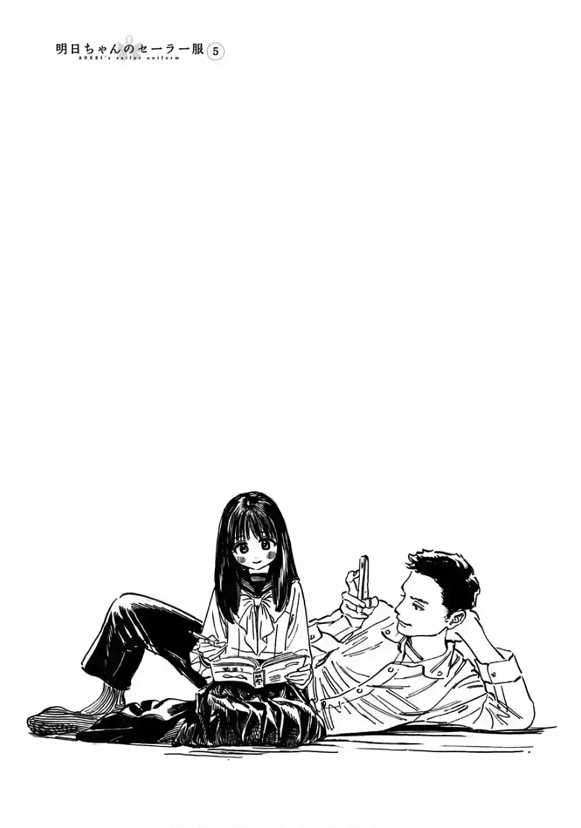 Página 44 — Akebi-chan no Sailor Fuku Capítulo 32