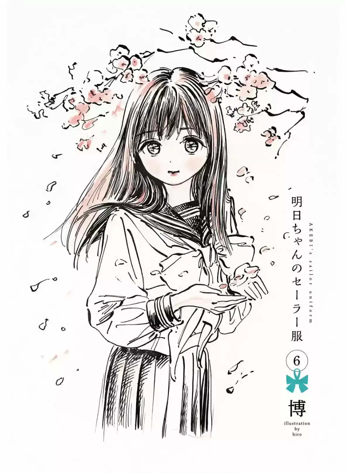 Página 3 — Akebi-chan no Sailor Fuku Capítulo 34