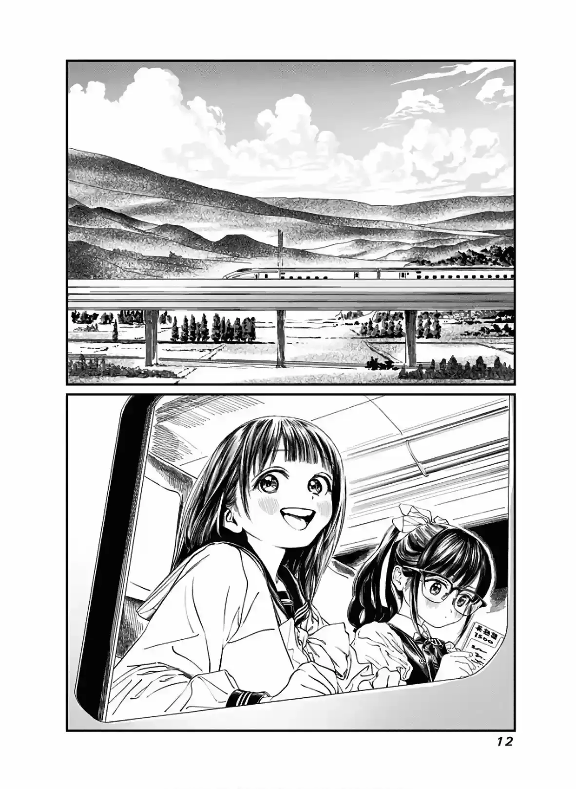 Página 14 — Akebi-chan no Sailor Fuku Capítulo 34
