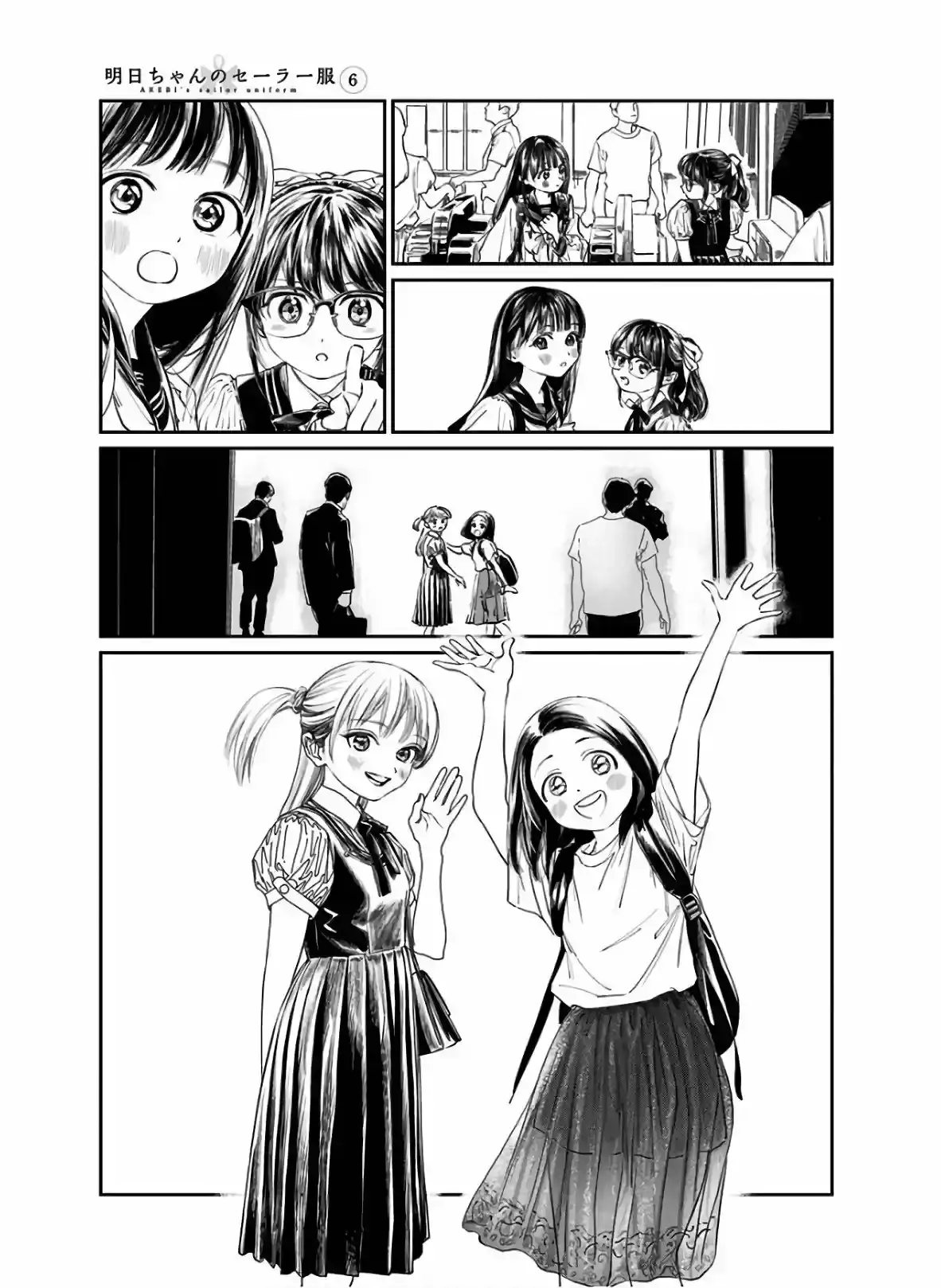 Página 35 — Akebi-chan no Sailor Fuku Capítulo 34