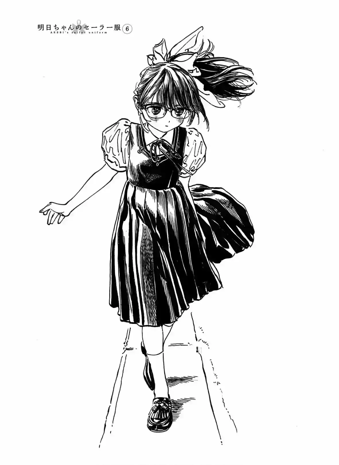 Página 37 — Akebi-chan no Sailor Fuku Capítulo 34