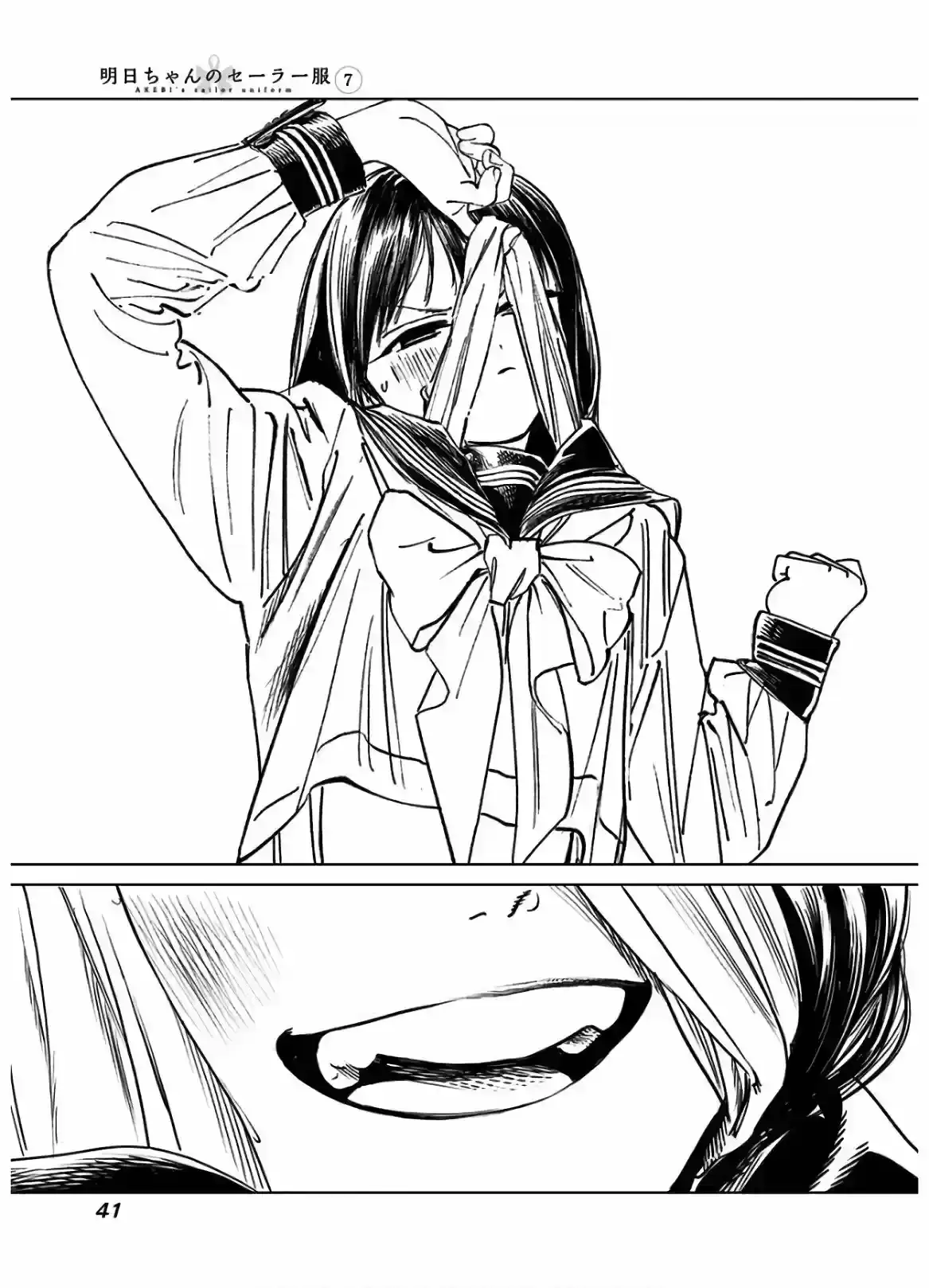 Página 27 — Akebi-chan no Sailor Fuku Capítulo 39