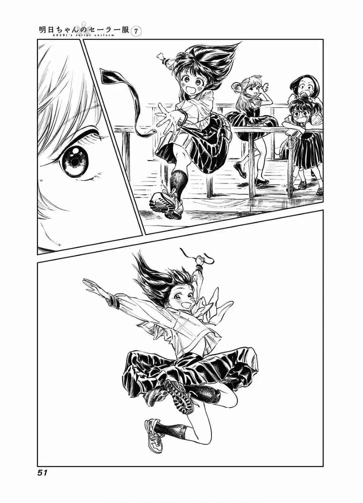 Página 37 — Akebi-chan no Sailor Fuku Capítulo 39