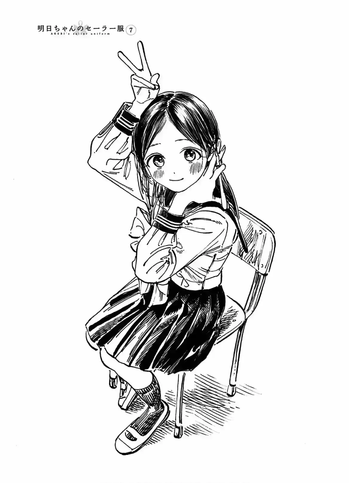 Página 26 — Akebi-chan no Sailor Fuku Capítulo 40