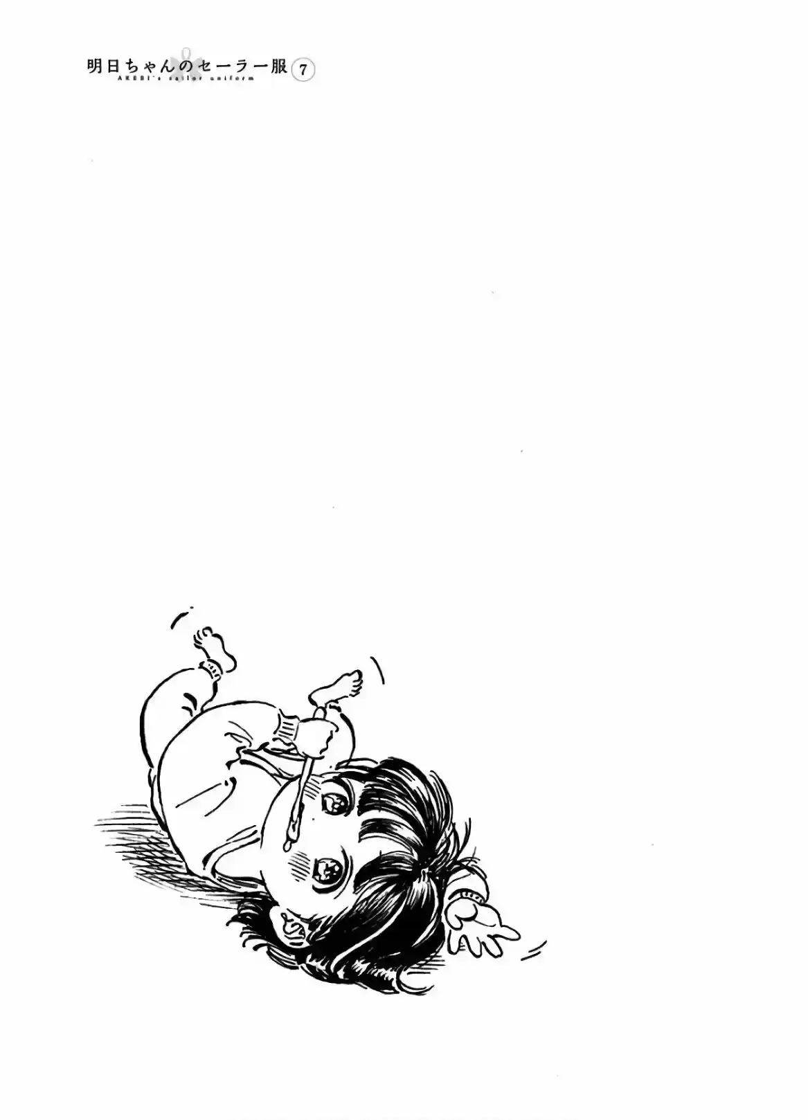 Página 30 — Akebi-chan no Sailor Fuku Capítulo 42