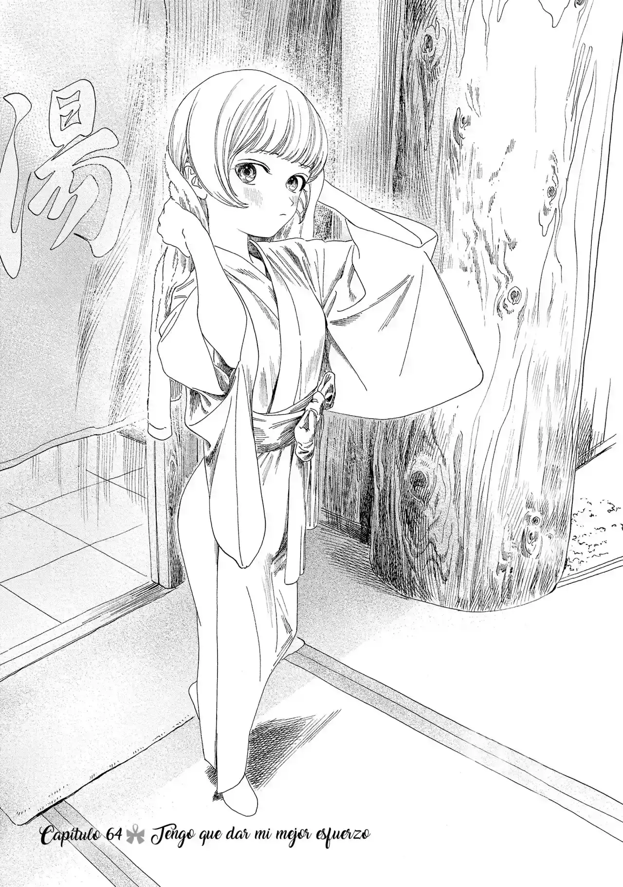 Página 2 — Akebi-chan no Sailor Fuku Capítulo 64
