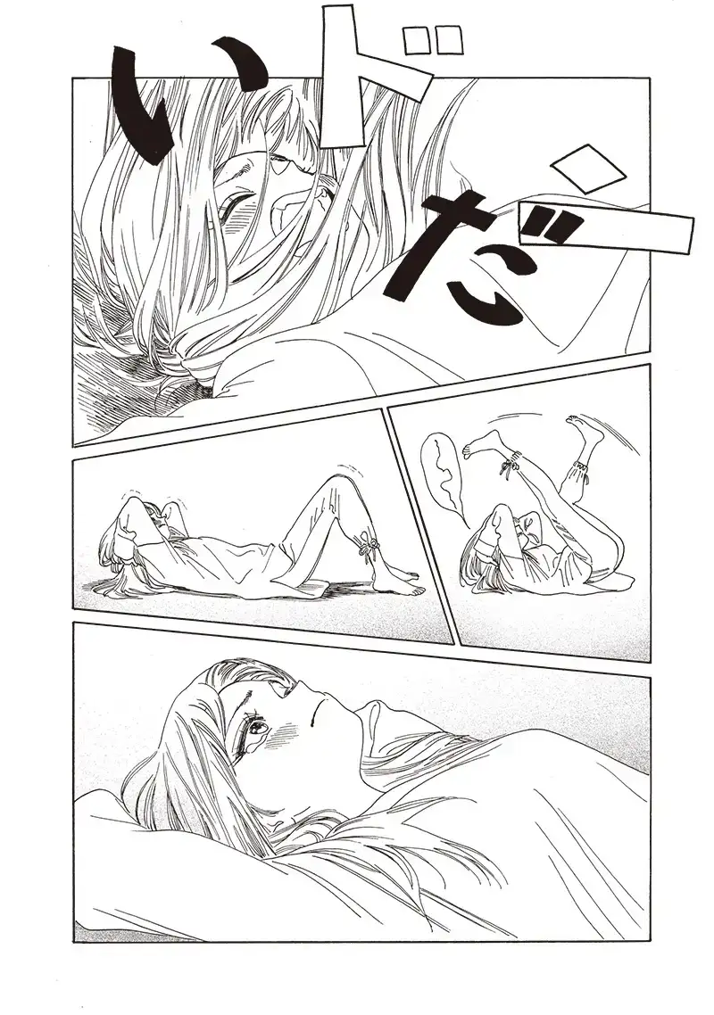 Página 11 — Akebi-chan no Sailor Fuku Capítulo 78