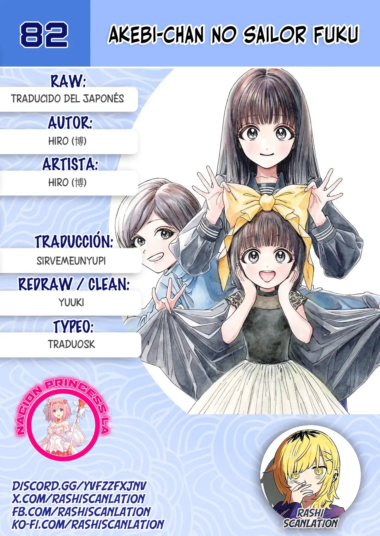 Página 1 — Akebi-chan no Sailor Fuku Capítulo 82