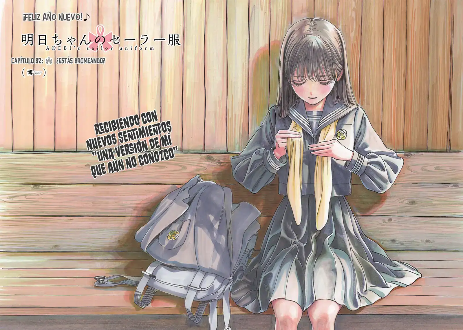 Página 7 — Akebi-chan no Sailor Fuku Capítulo 82