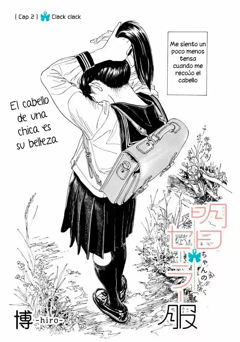 Página 2 — Akebi-chan no Sailor Fuku Capítulo 2.2