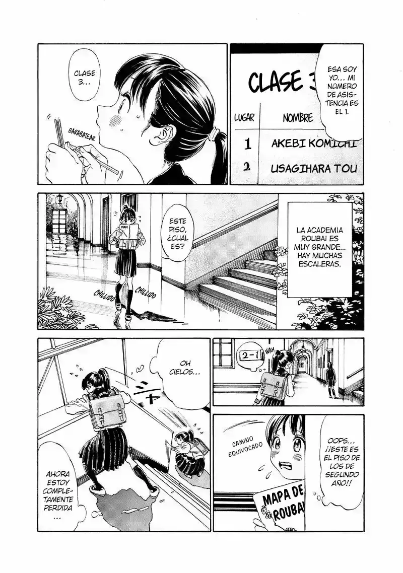 Página 13 — Akebi-chan no Sailor Fuku Capítulo 2.2