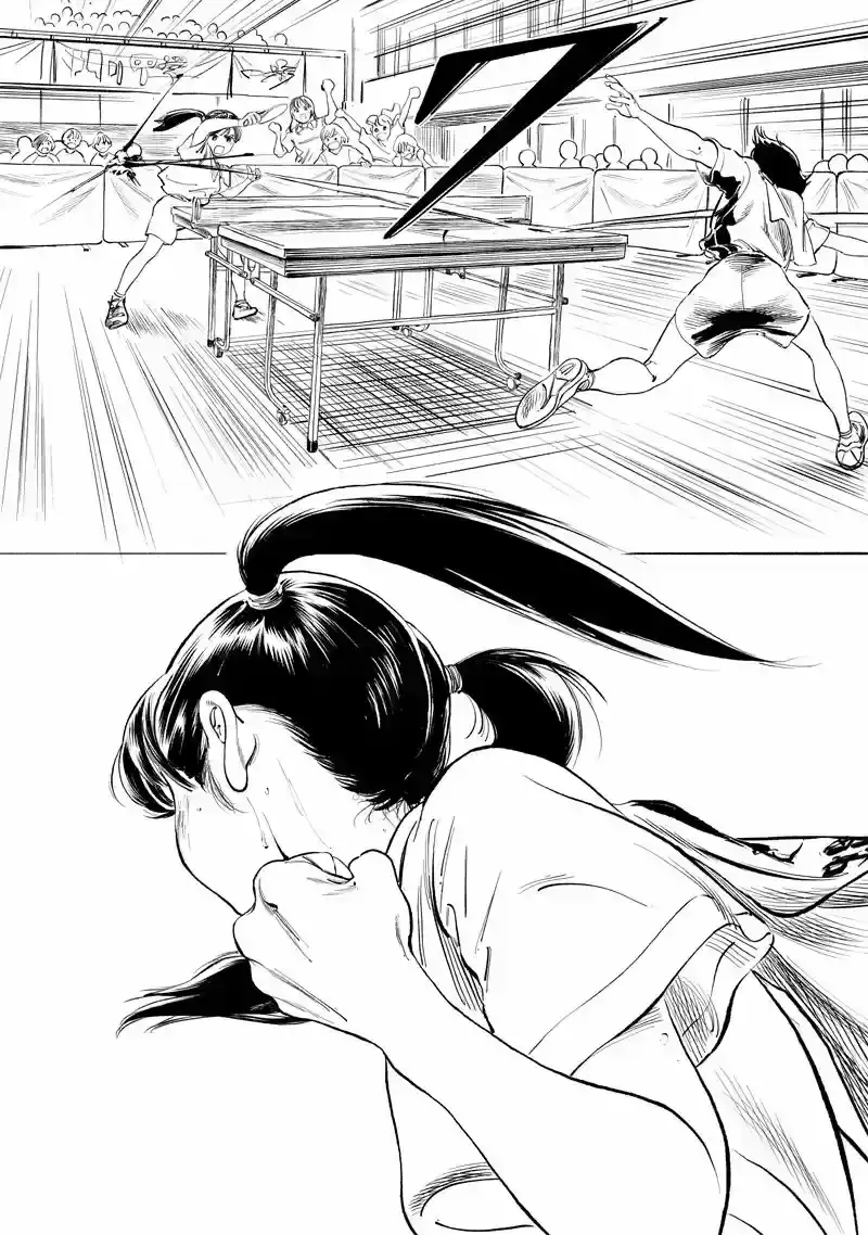 Página 17 — Akebi-chan no Sailor Fuku Capítulo 49.5