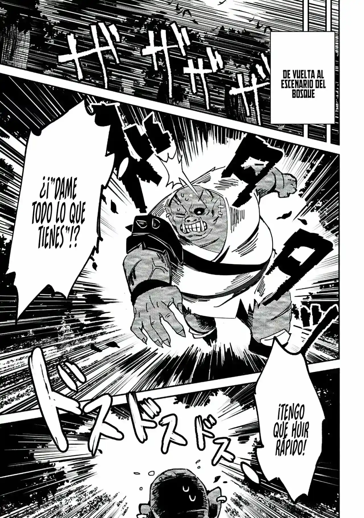 Página 15 — Akuninzura shita B-kyuu Boukensha: Shujinkou to Sono Osananajimi-tachi no Papa ni Naru Capítulo 2