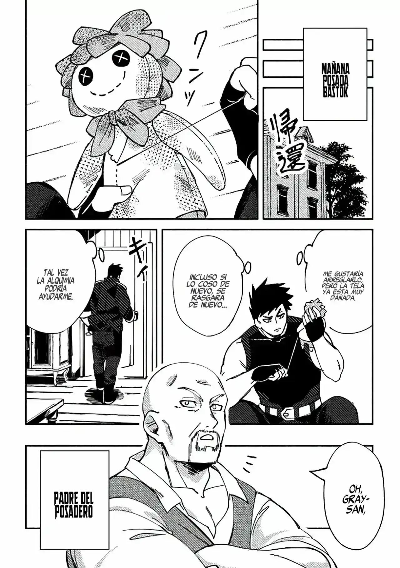Página 22 — Akuninzura shita B-kyuu Boukensha: Shujinkou to Sono Osananajimi-tachi no Papa ni Naru Capítulo 2