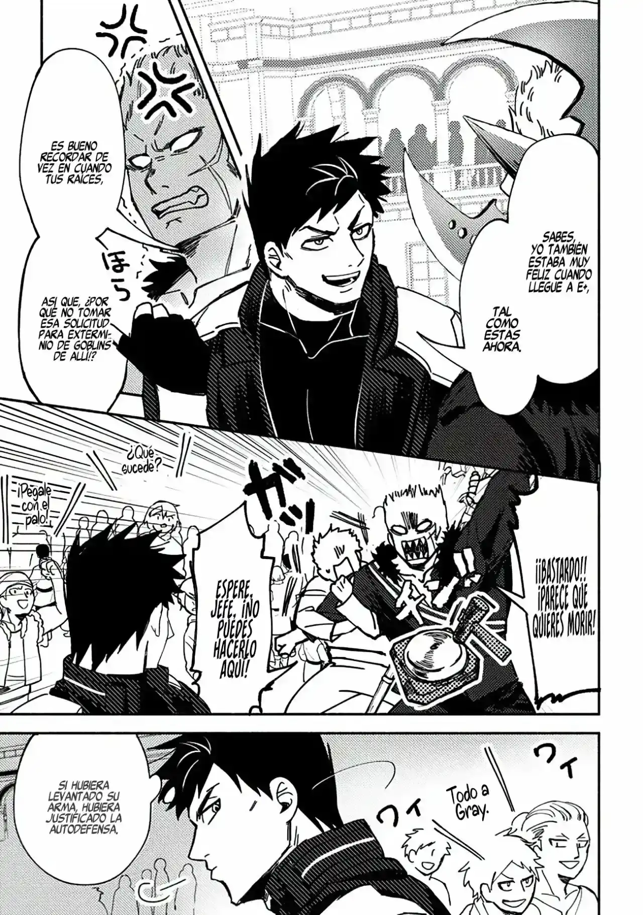 Página 39 — Akuninzura shita B-kyuu Boukensha: Shujinkou to Sono Osananajimi-tachi no Papa ni Naru Capítulo 2