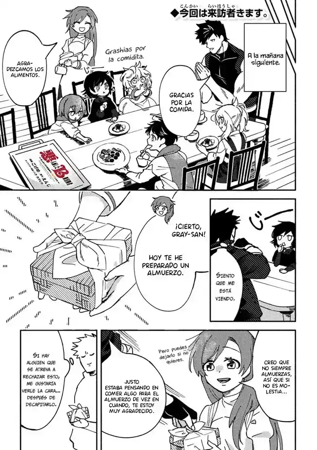 Página 16 — Akuninzura shita B-kyuu Boukensha: Shujinkou to Sono Osananajimi-tachi no Papa ni Naru Capítulo 4.5