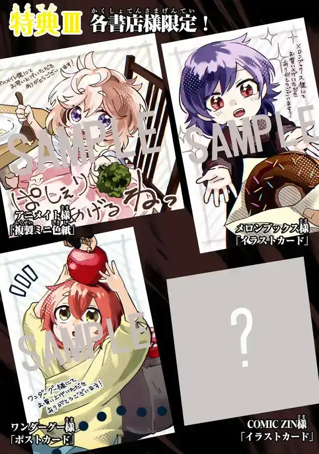 Página 33 — Akuninzura shita B-kyuu Boukensha: Shujinkou to Sono Osananajimi-tachi no Papa ni Naru Capítulo 5.7