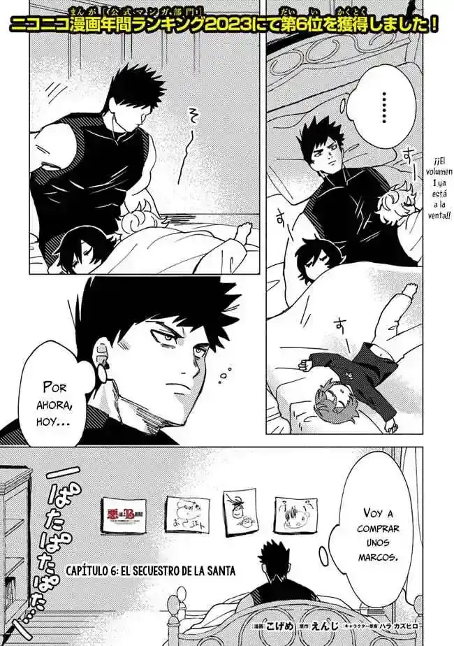 Página 26 — Akuninzura shita B-kyuu Boukensha: Shujinkou to Sono Osananajimi-tachi no Papa ni Naru Capítulo 6
